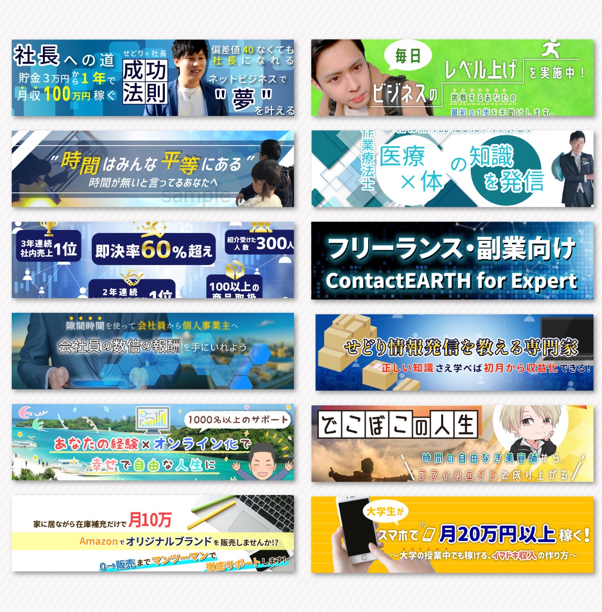 Twitter/note/LPヘッダー作ります 3案提出！YouTube/Wordpress等サイトブログも イメージ3