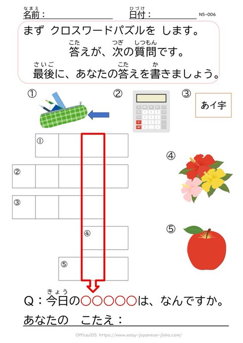 日本語教師志望の方・現役の方のお悩みにお答えします 日本語教師を目指される方、および現役の方のお悩み解決の一助に イメージ3