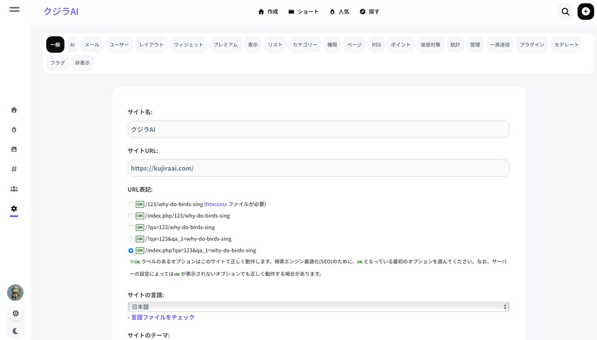 AI・自動化による業務改善を支援します 曖昧な要件からでも、設計〜実装まで一貫して対応。 イメージ3