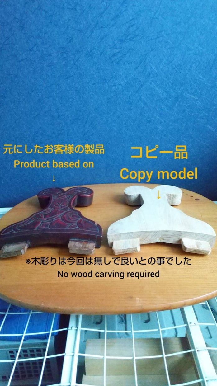 木製、小物品修復いたします 木工家具職人が修理いたします！ イメージ4