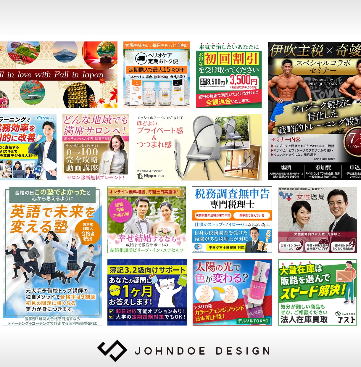 クリックされるバナーやヘッダーをプロが制作します デザイン歴20年以上のプロが反応率を意識した設計で制作 イメージ11