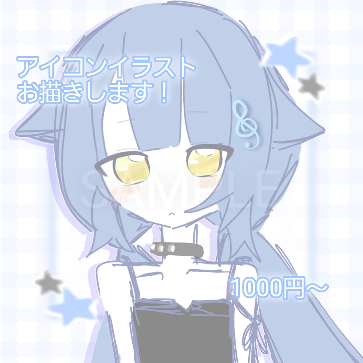 ゆるめなアイコン用のイラストを制作いたします ふんわり可愛く心を込めて描きます！ イメージ1