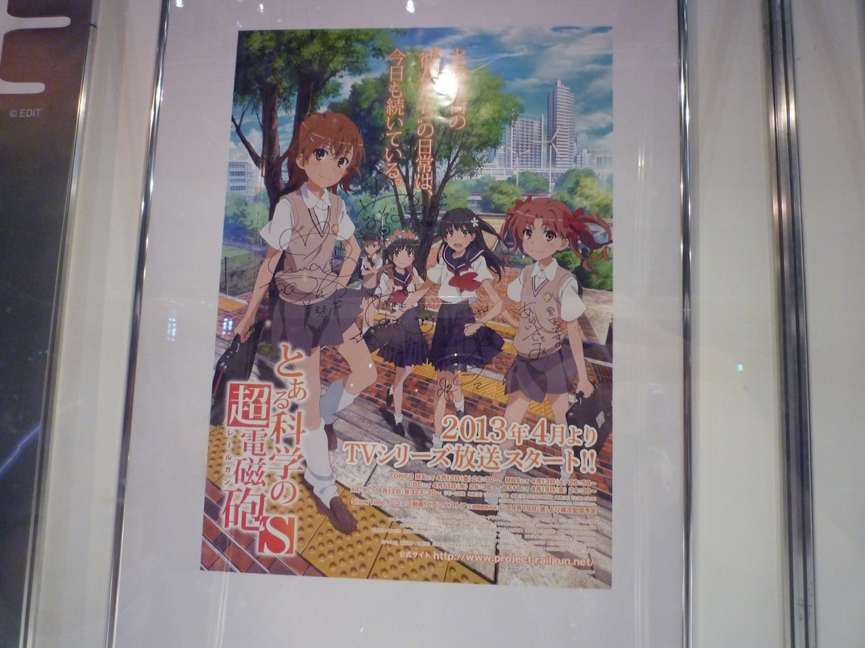 会社の人とは盛り上がれないトークの話相手承ります アニメや漫画などで会社の人とは趣味や世代の問題がある方必見！ イメージ2