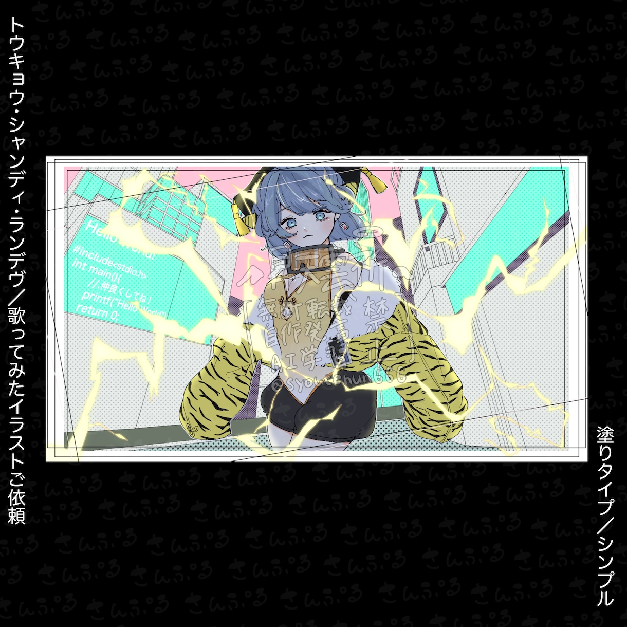 あなただけの歌ってみたイラスト制作します サムネで、ふと指が止まる。再生ボタンを押したくなる1枚 イメージ6