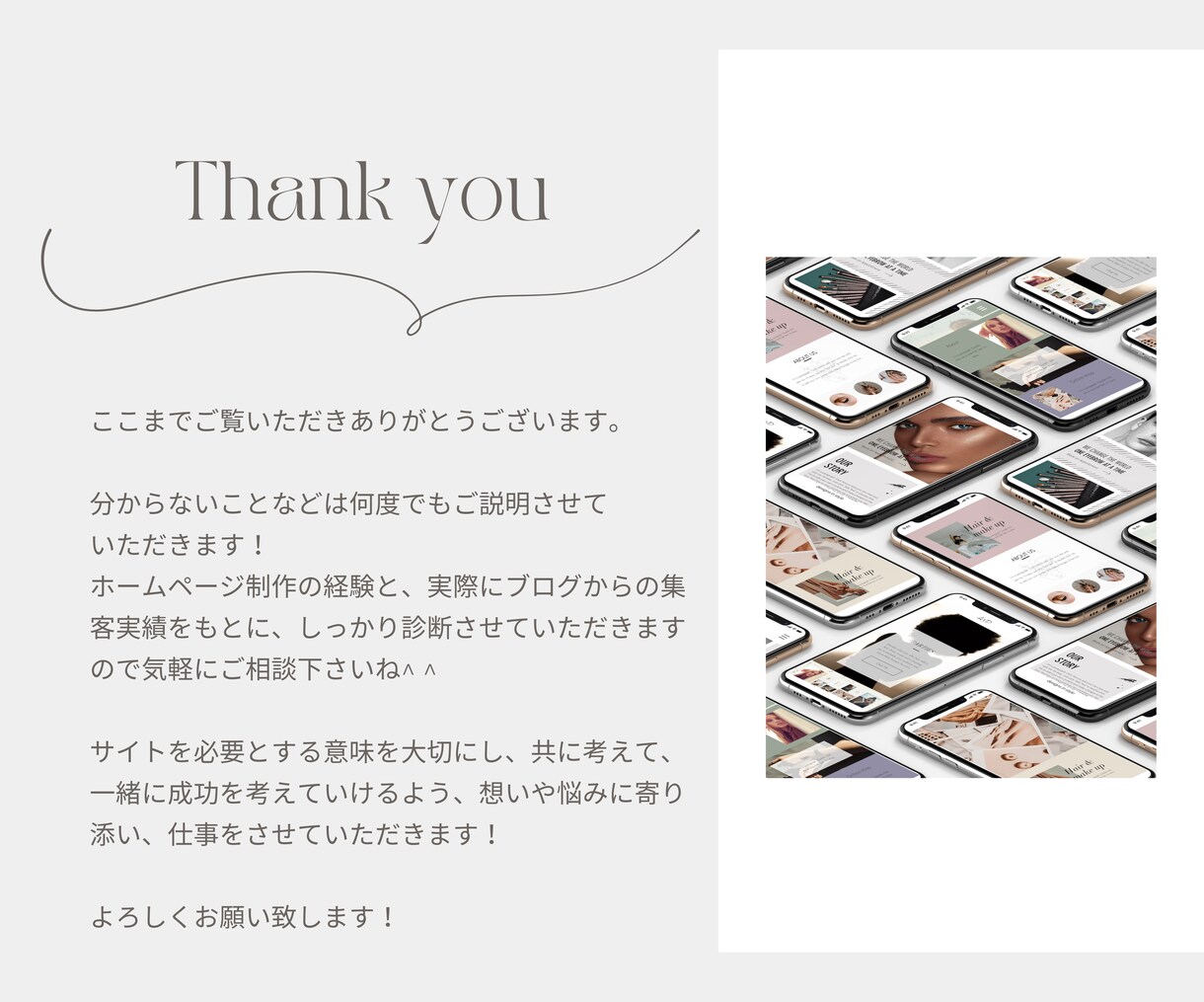 Wixブログ診断｜集客に繋がる作り方をお伝えします 今後も使えるブログ構成・設定のポイントをまとめます！ イメージ6