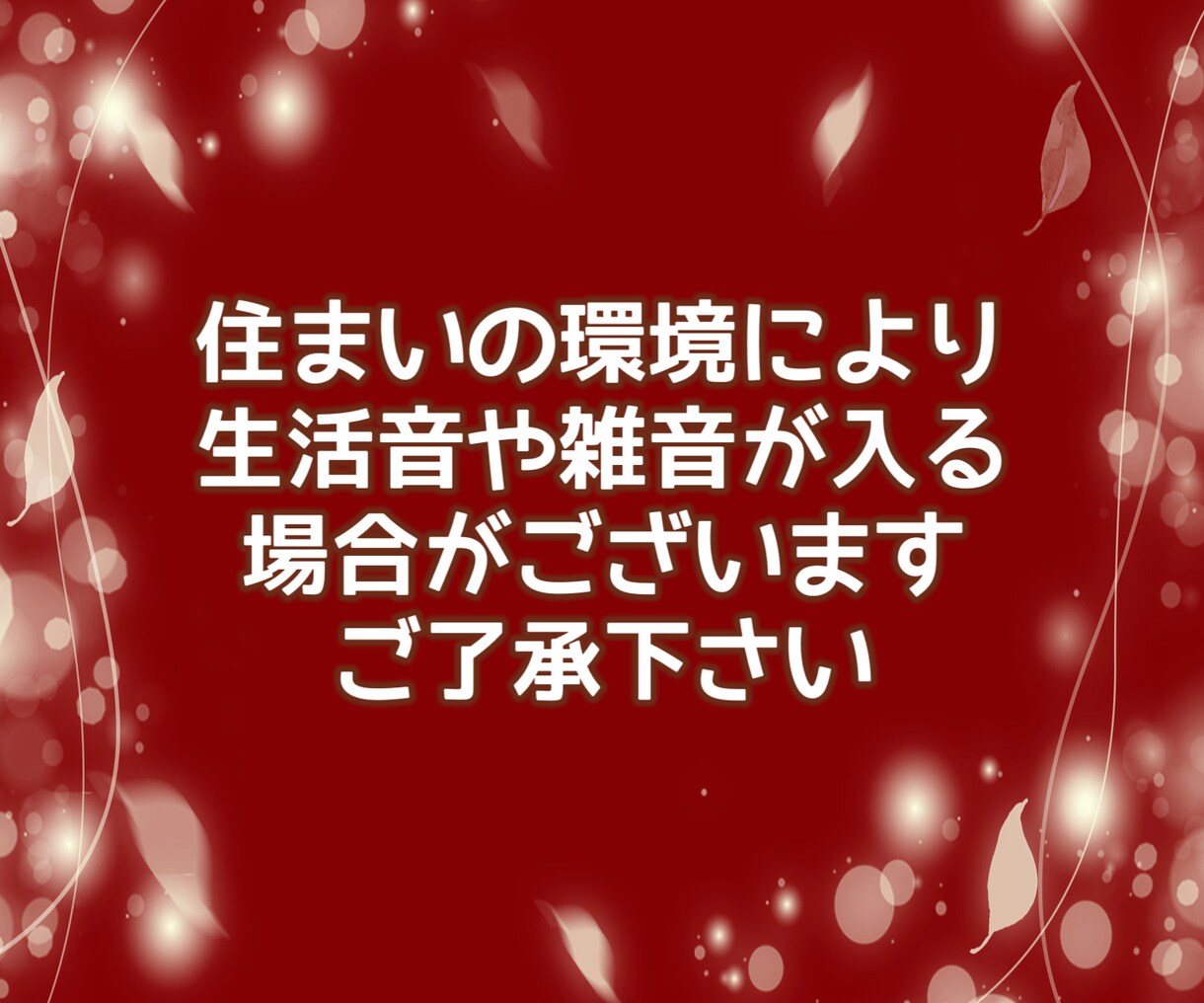 不倫/浮気/人に言えない恋愛/経験者がお聞きします 不倫/浮気/恋愛/失恋/別れ/復縁/本気/悩み/W不倫/相談 イメージ3