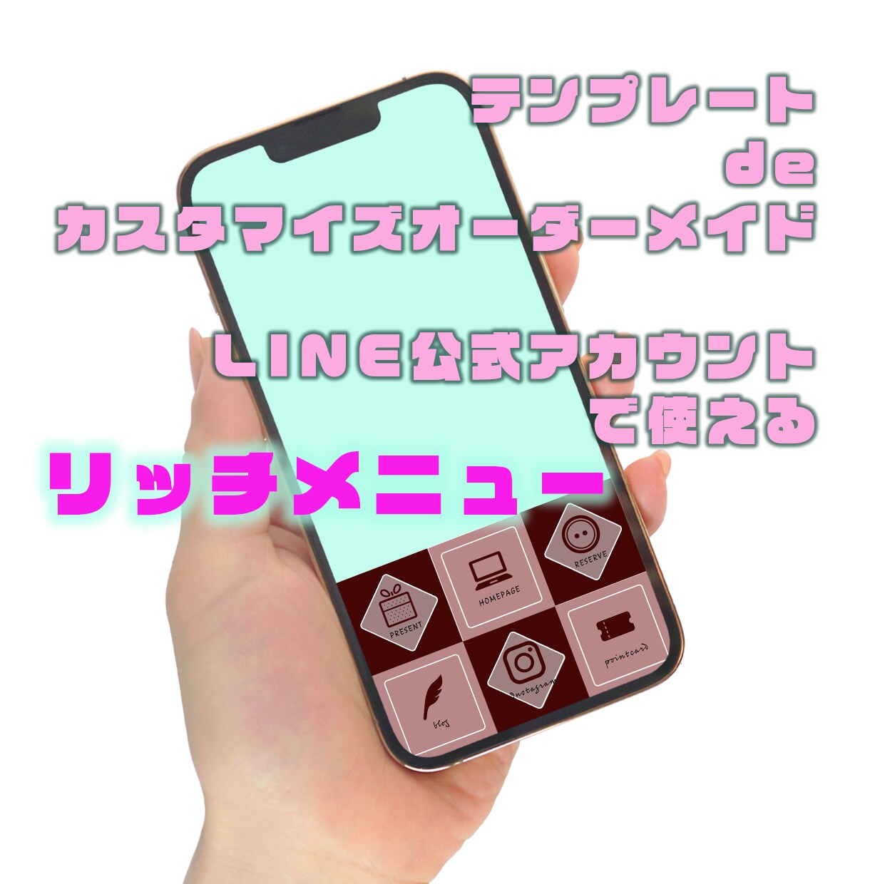 6マス*LINE公式リッチメニュー画像作成します セミオーダーだから簡単！早い！代わりに作成いたします。 イメージ1