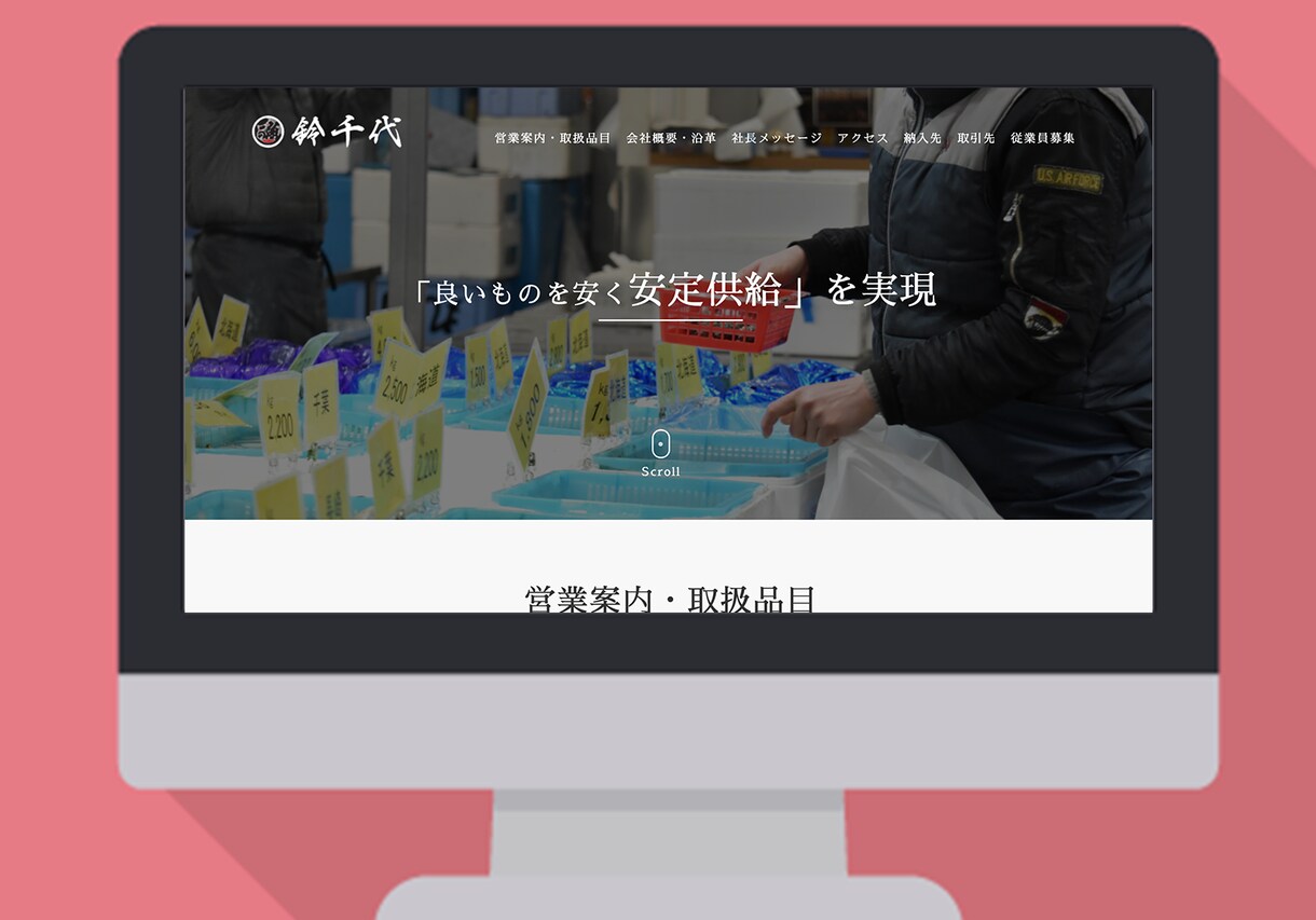 サイト制作のプロが効果があるホームページ作成します ホームページの効果が出るまでサポートします！ イメージ5