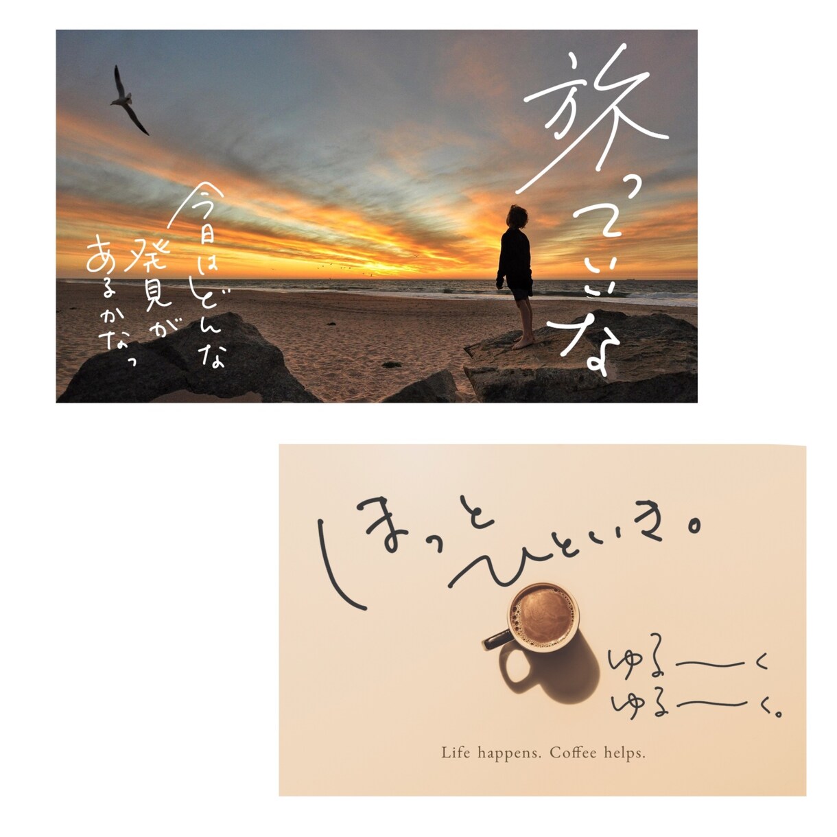 WebやSNSに。おしゃれな手書きペン字作成します 商用利用OK★アイコン・ヘッダー等、画面の中で使う文字にぜひ イメージ7