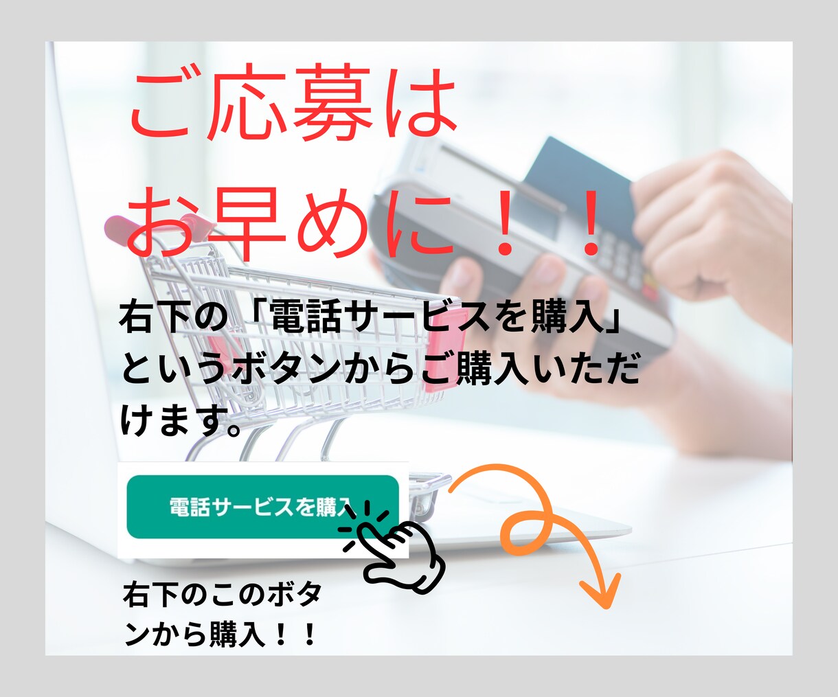 仕事も私生活も好転する“心の設計図”を提供します 成果重視で導くメンタル改善と心のベースアップのサービスです！ イメージ10