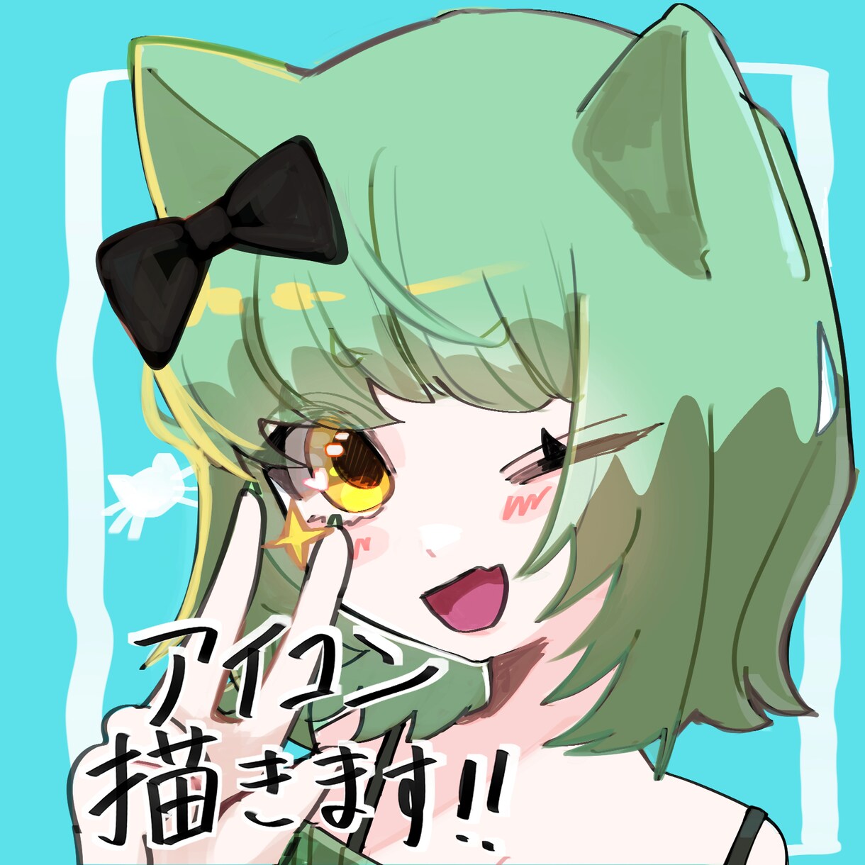 可愛いい少年少女のアイコンイラスト描きます 2000円で依頼者様の望む少年少女のキャラクターを描きます! イメージ1