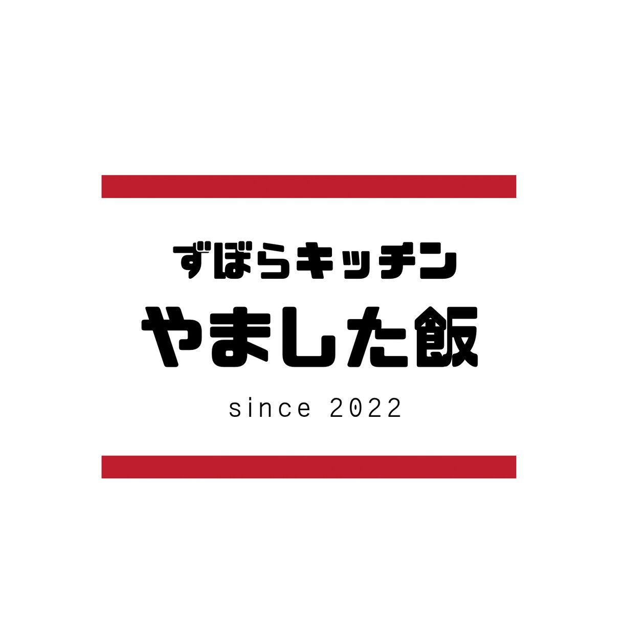 シンプルかつ「伝わる」ロゴを作ります オリジナルロゴが必要な方、お気軽にご相談ください。 イメージ4