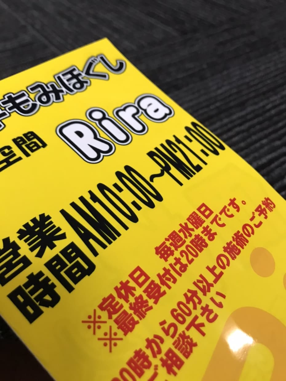 即日受注可能⭐︎⭐︎⭐︎チラシやPOP作ります ★大量印刷承ります★真心込めて価格以上の商品をお届け♡ イメージ1