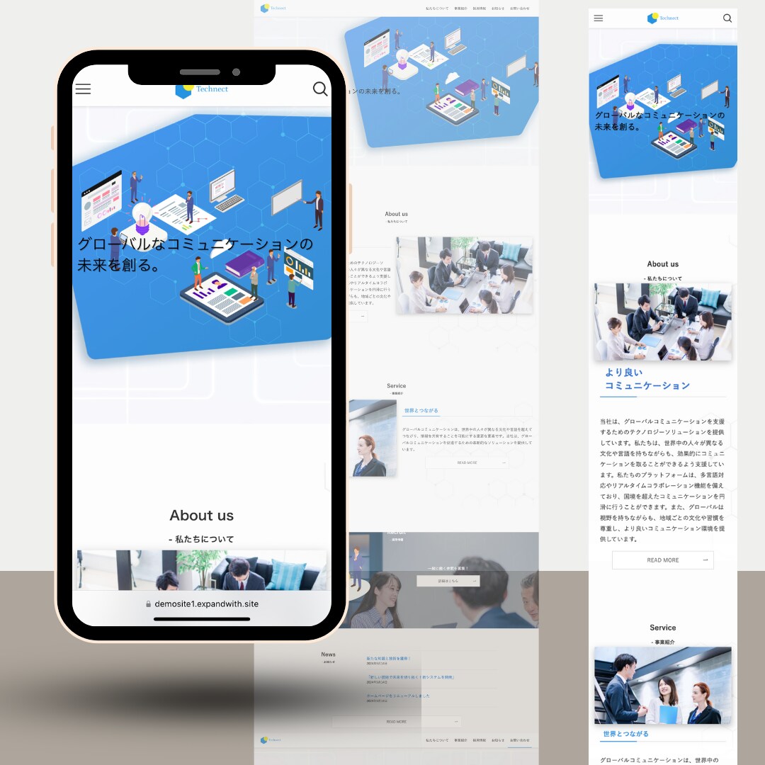 集客に強いWordPressホームページ制作します ＜SWELL使用＞初心者でも安心！リーズナブル！ イメージ6