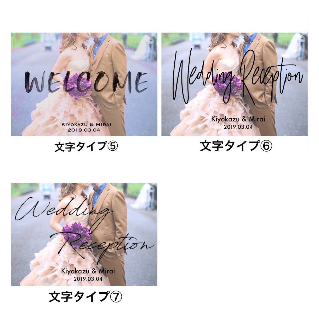 A2パネルで納品★結婚式のウェルカムボード作ります 追加料金なしでパネル納品！そのまま使えるビッグサイズ！ イメージ3