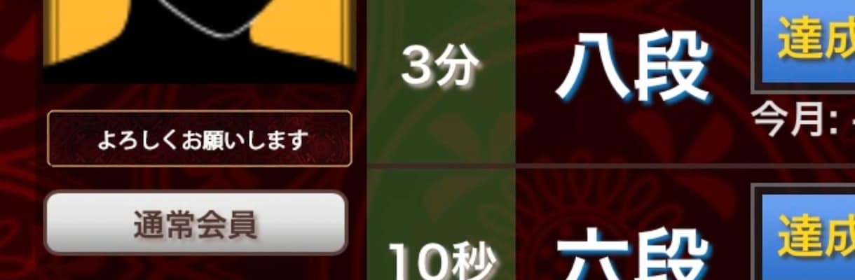 八段が将棋クエストでサクッと駒落ちで指導対局します 駒落ちで確かな実力を身につけよう！駒落ちは最強の勉強です。 イメージ2