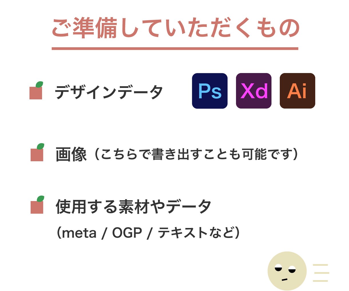 デザイン通りにコーディングします ちょっとしたアニメーションにもこだわります イメージ5