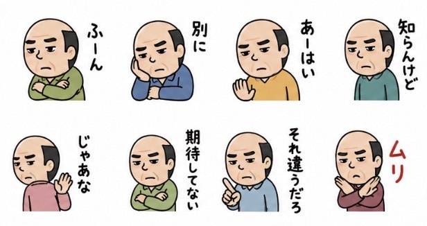 写真をLINEスタンプにします 家族やペットの写真を可愛いスタンプに変身！ イメージ1