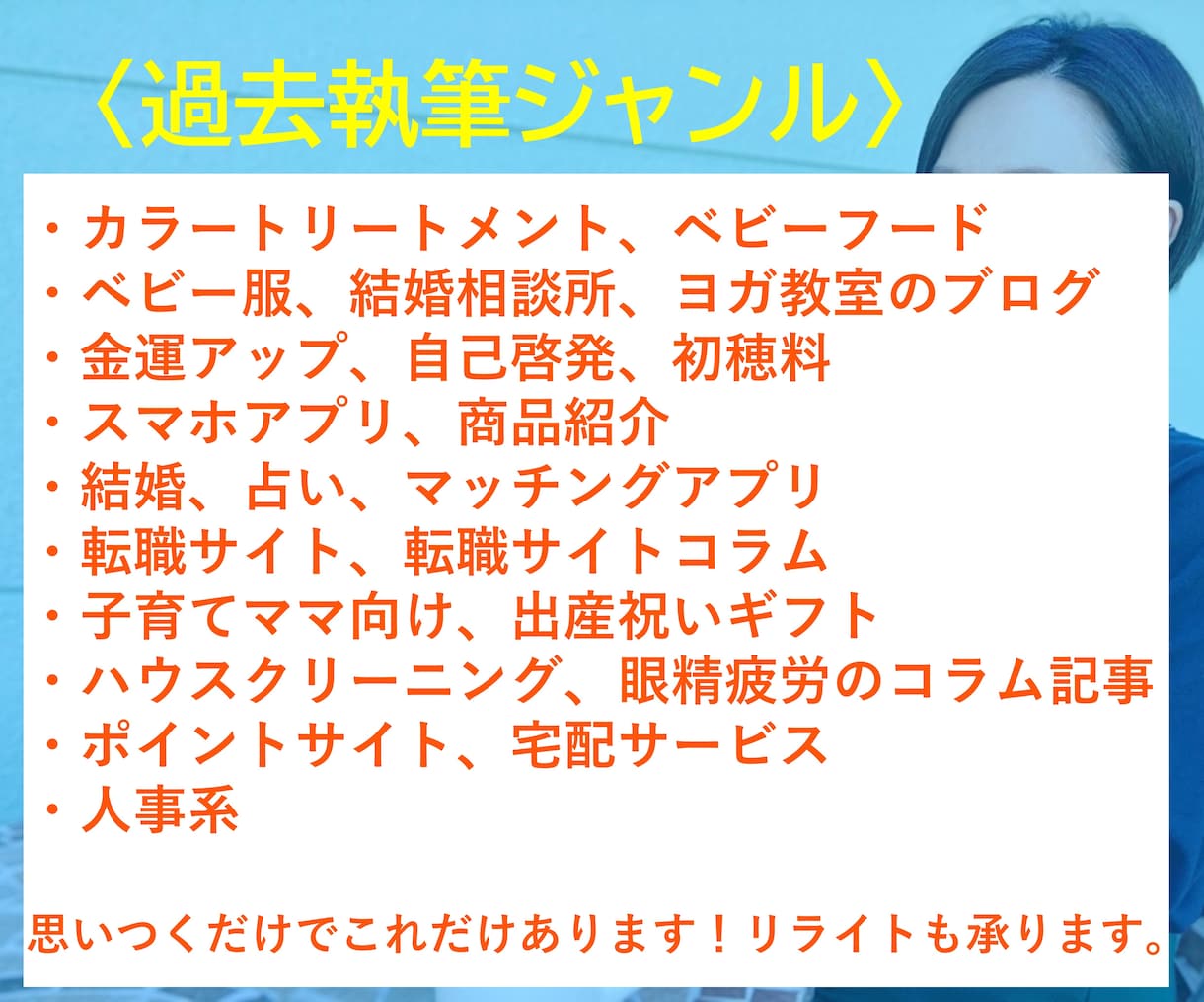 SEO対策記事作成します 全ジャンル対応可能です！どんな記事でもお任せください イメージ6