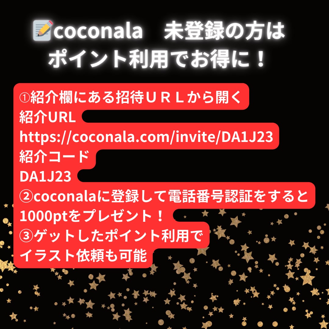 評判良し！似顔絵で仕事やＳＮＳの好印象アップします Xアイコン、インスタ、ブログ、プレゼント、自分用にも！ イメージ9