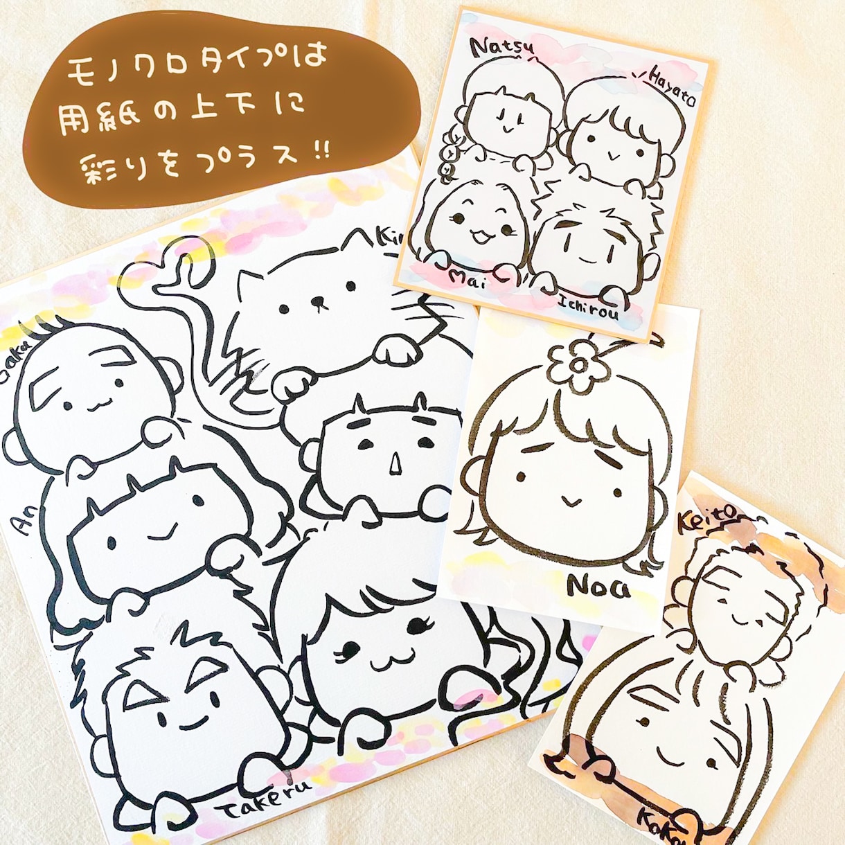 ゆるかわ筆タッチの似顔絵の作成をします キャラクターちっくな似顔絵！墨の質感で世界に１つのプレゼント イメージ1