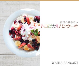 早くて安いバナーお作りいたします 時間がない！予算もない！そんなあなたをお助けいたします！ イメージ3