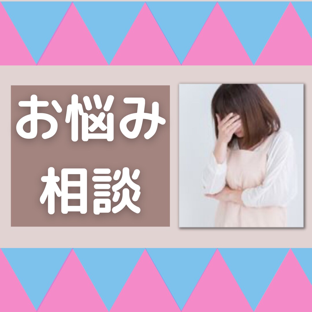 障害のある家族を支える人の心のケアします ひとりで抱え込まなくて大丈夫あなたの心を少し休ませませんか イメージ1