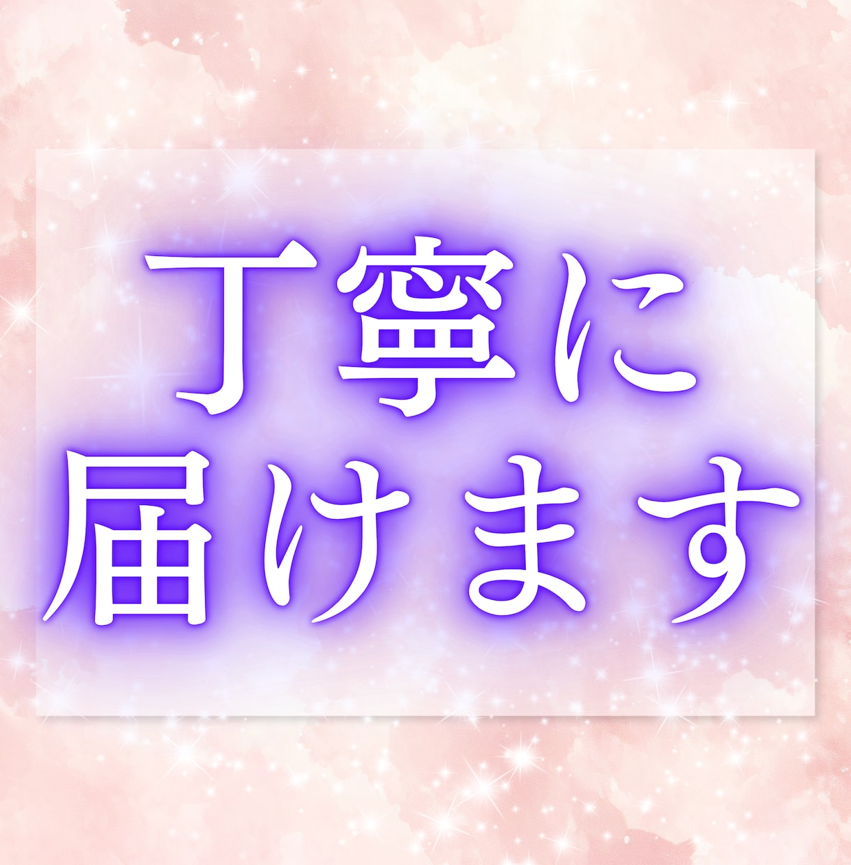 夢があなたに伝えたいことを鑑定します その夢には、あなただけへの意味があります イメージ6