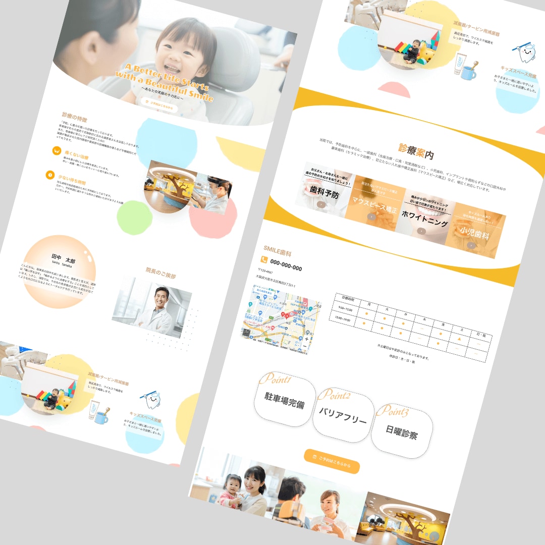 起業ママさん向けホームページを制作します 忙しいママさんの為に柔軟に対応致します！ イメージ7