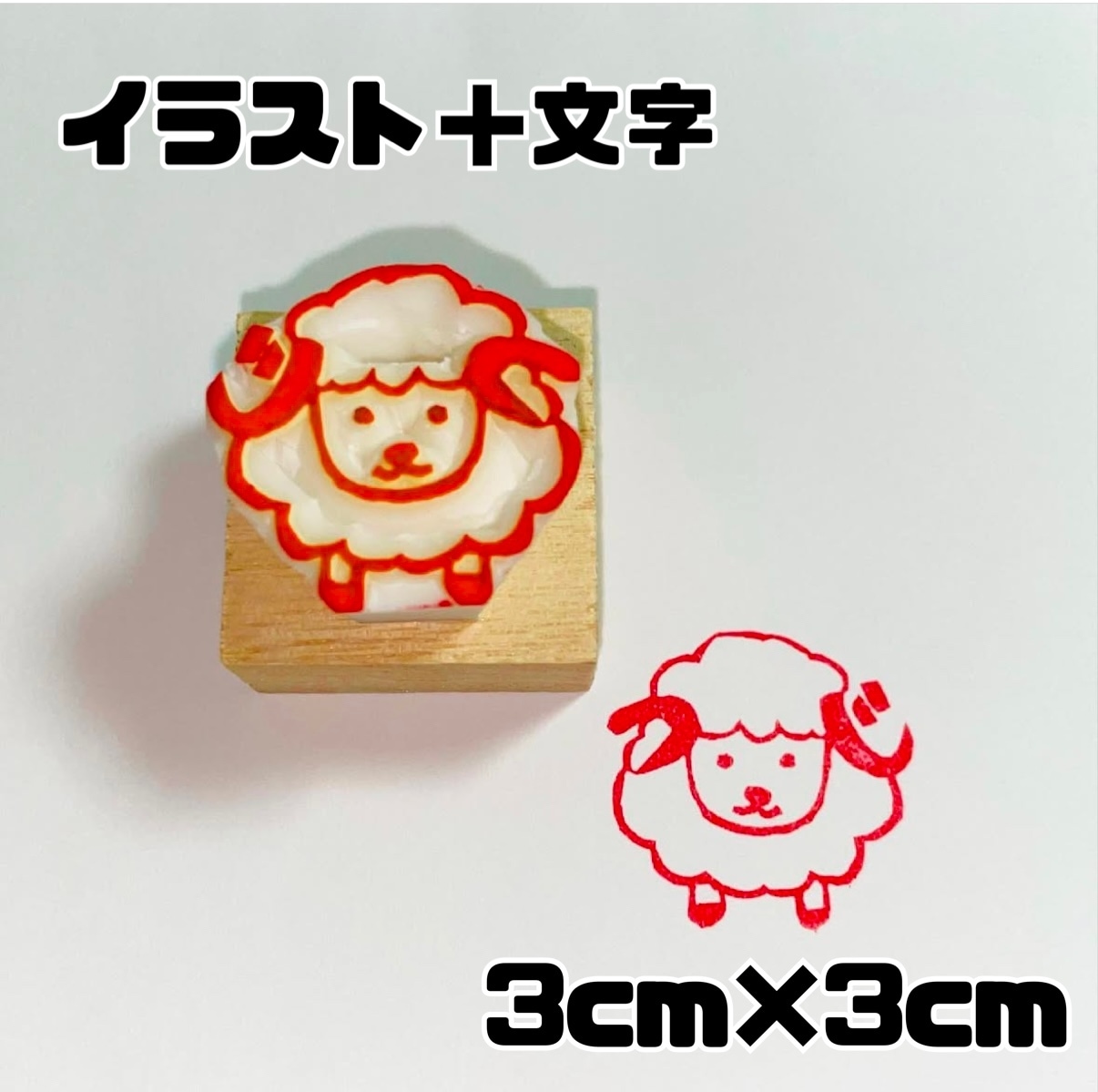 世界に１つだけの消しゴムはんこ作ります 持ち込みデザイン、キャラクター、ペットお任せください！ イメージ4