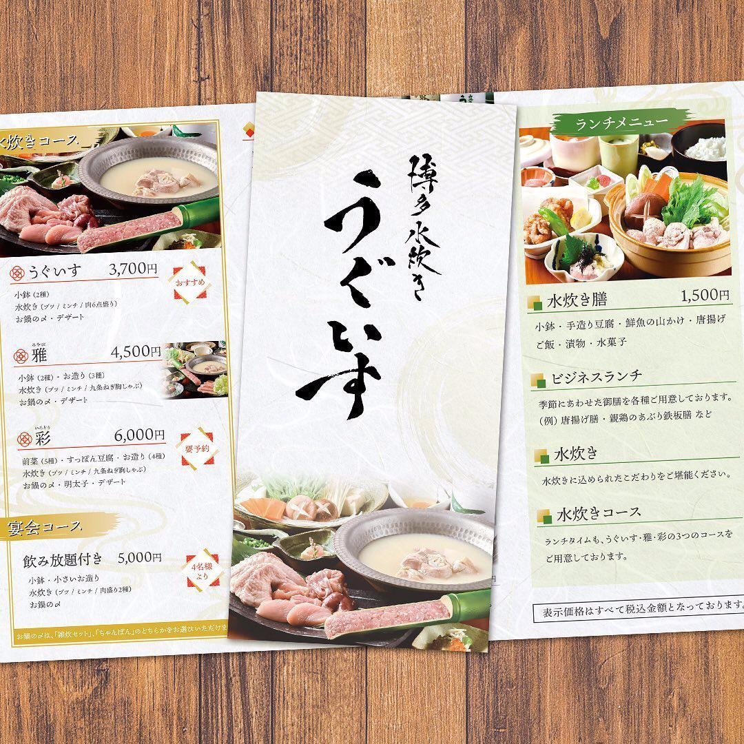 ３つ折パンフレット・リーフレットデザイン作成します ３つ折6P 修正は何度でも！地図作成込み！各種用途・業種対応 イメージ10
