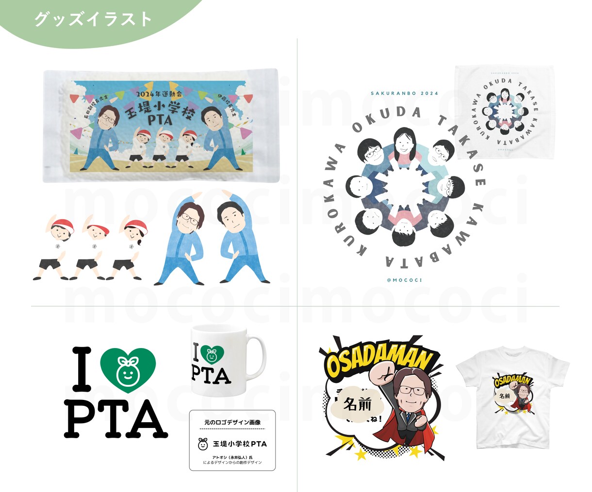 おしゃれで高級感ある等身大イラスト描きます シンプルだけど洗練された特別な一枚をお届けします イメージ10