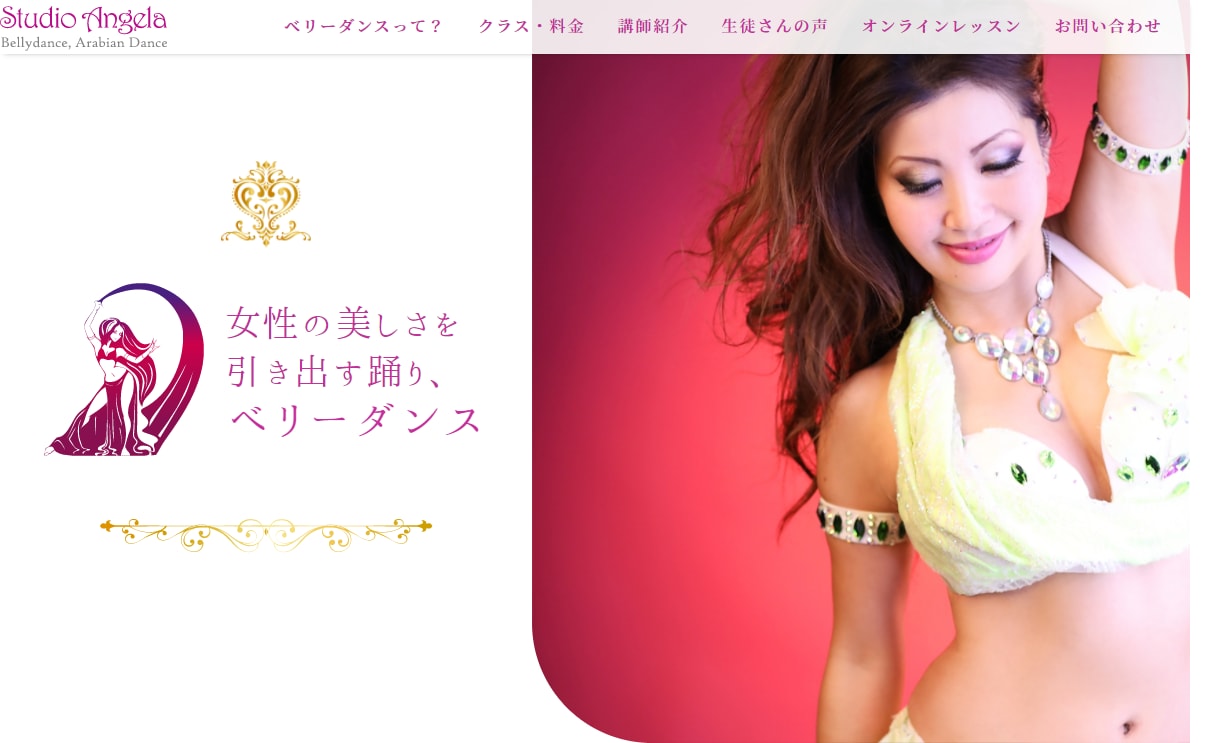 HP制作★AIO・LLMO対策で集客サイト作ります 平日・土日祝・深夜対応!AI検索・SEO時代のサイト制作 イメージ7