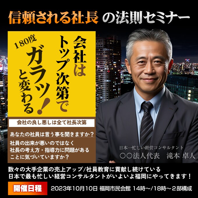キャッチコピー＋WEB画像をセットで作成します 制作枚数800枚突破！現役のWEBデザイナーが迅速作成！ イメージ4