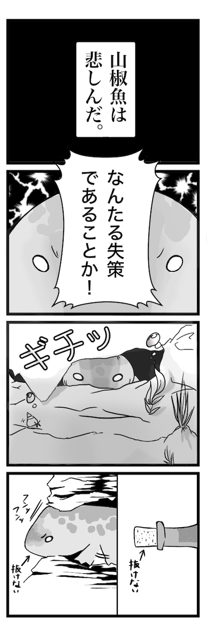 仕事で使用するキャラやマンガ描きます 仕事上で使う著作権が絡まない・限定的なもの描きます イメージ3