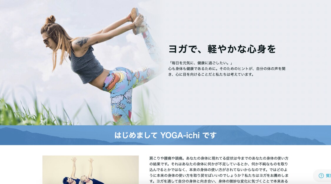 低価格で高品質のホームページを作成します 【中小企業・個人事業主様向け】ペライチで作成します イメージ2