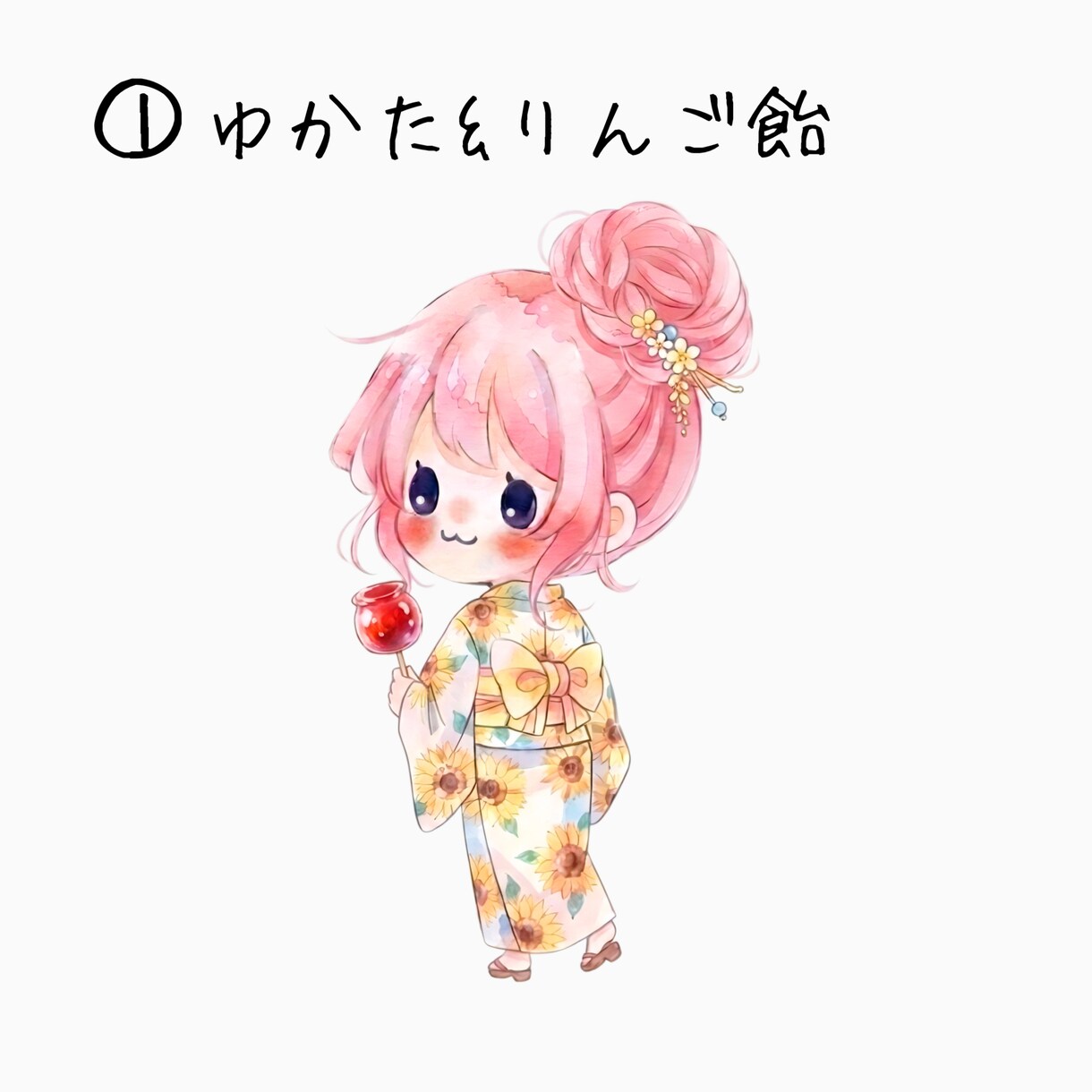 商用利用可！水彩画風の涼しげなミニキャラ描きます 手軽にミニキャラを依頼したい！方にピッタリ イメージ1