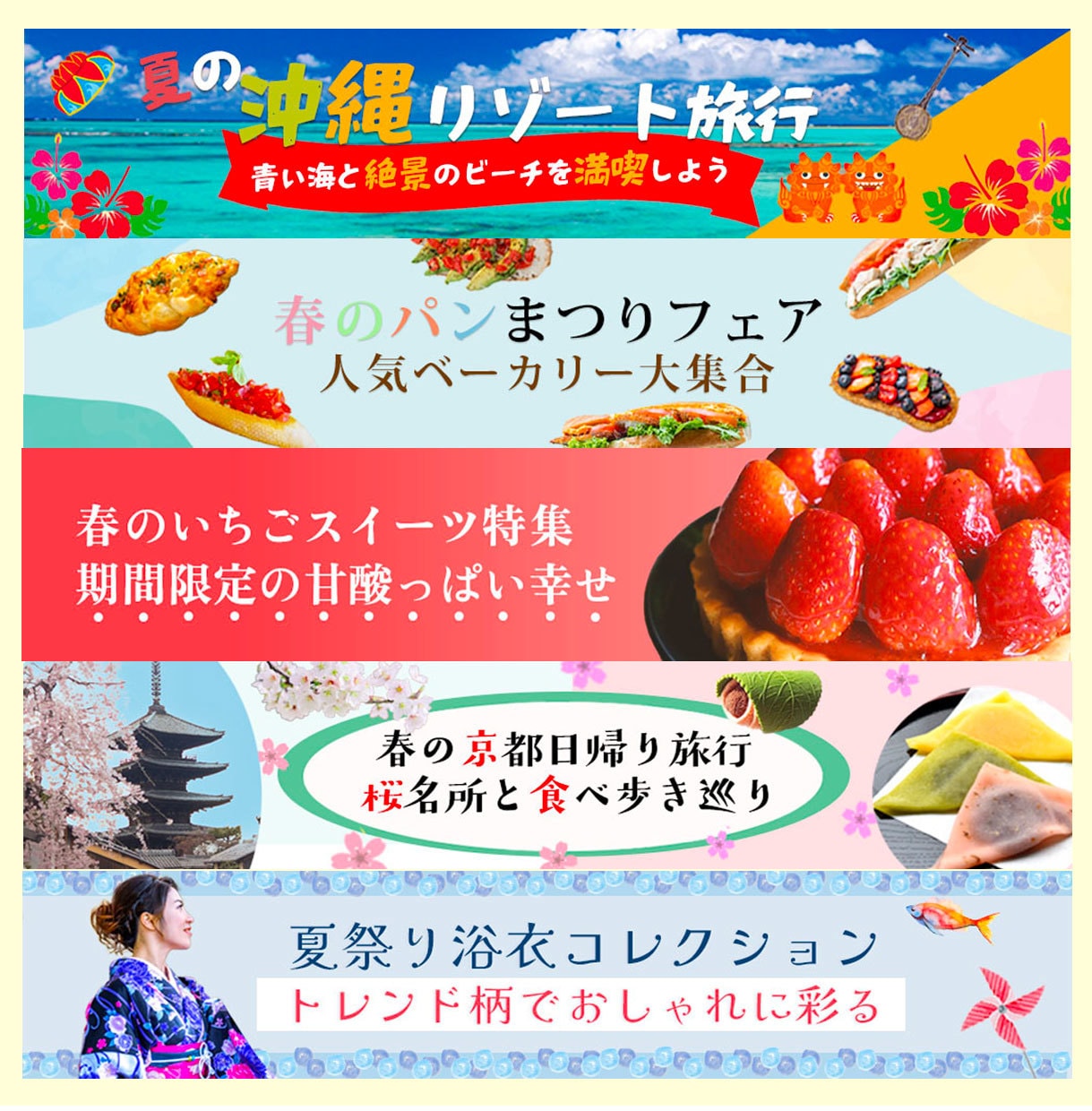 10名様限定！パッと目の引くバナーを作成します バナー・ヘッダーを誠心誠意制作します イメージ6