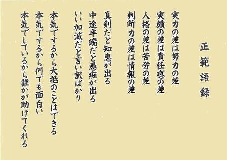独断と偏見の素直な意見を伝えます あなたのあらゆる面でのお話を聞きます。 イメージ1