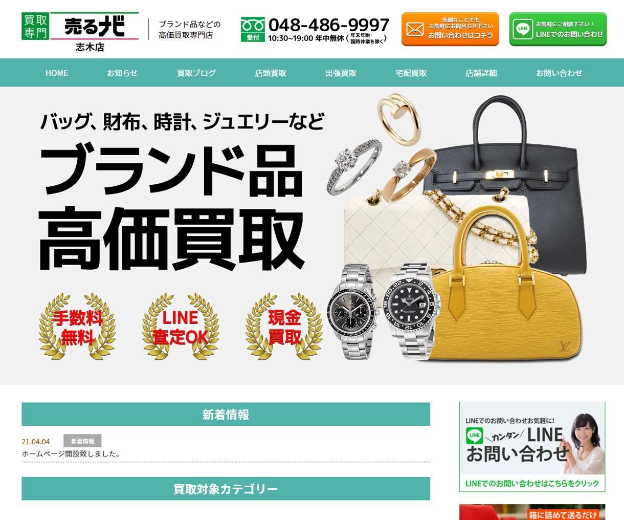 WEBマーケティング特化のホームページ制作します 市場調査から原稿の作成、提案までディレクションします！ イメージ4