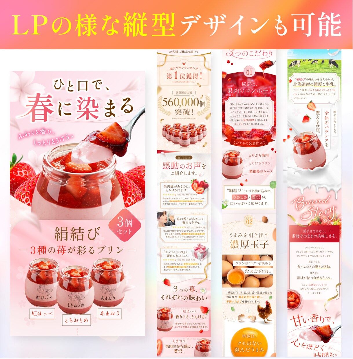 先着2社様★楽天経験者が商品画像制作します 今だけ1枚3,000円【成果へ繋ぐ】SEOも可能★丸投げOK イメージ7