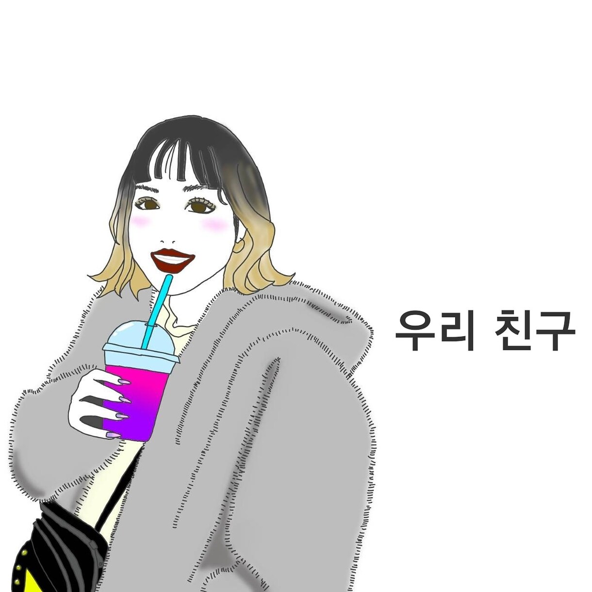 韓国語ポエム入りの似顔絵描きます 韓国風Web漫画っぽいイラストにポエムかきます。 イメージ2