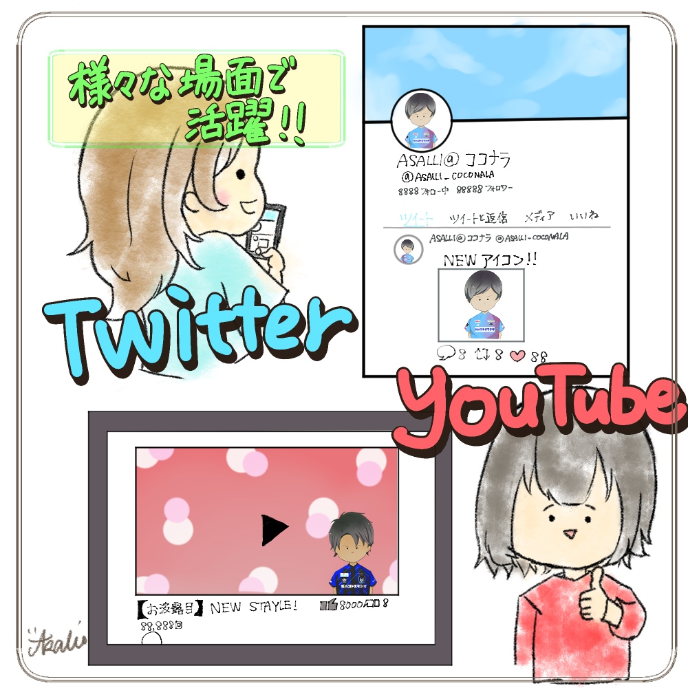 SNSにピッタリ！デフォルメイラストお描きします YoutubeやSNSで目を引くデフォルメキャラお描きします イメージ2