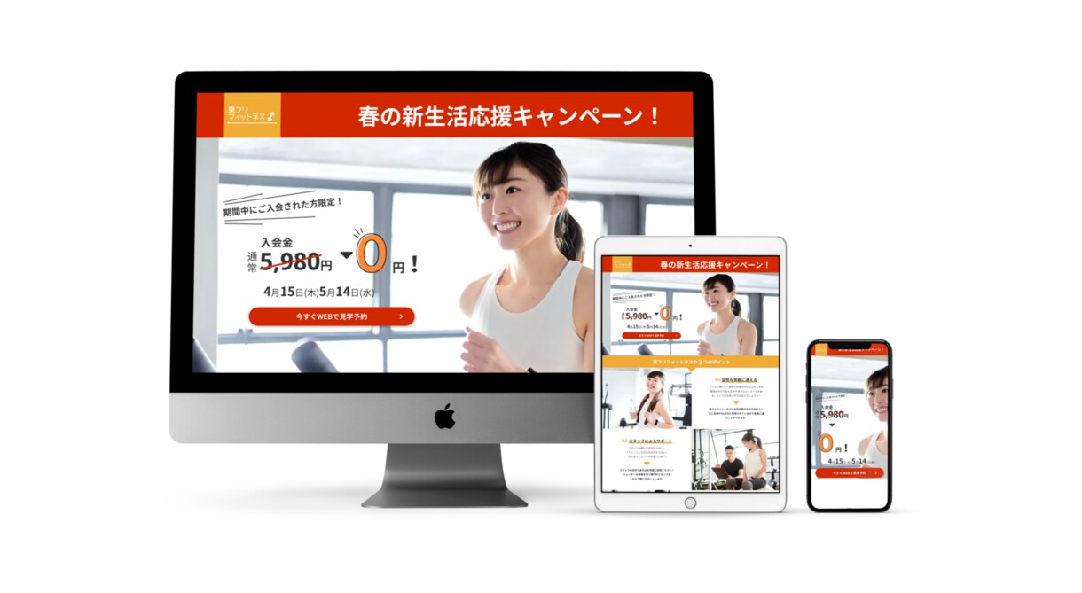 先着1名限定価格、STUDIOでLP制作いたします 完全オリジナルデザイン、アニメーション付き イメージ2