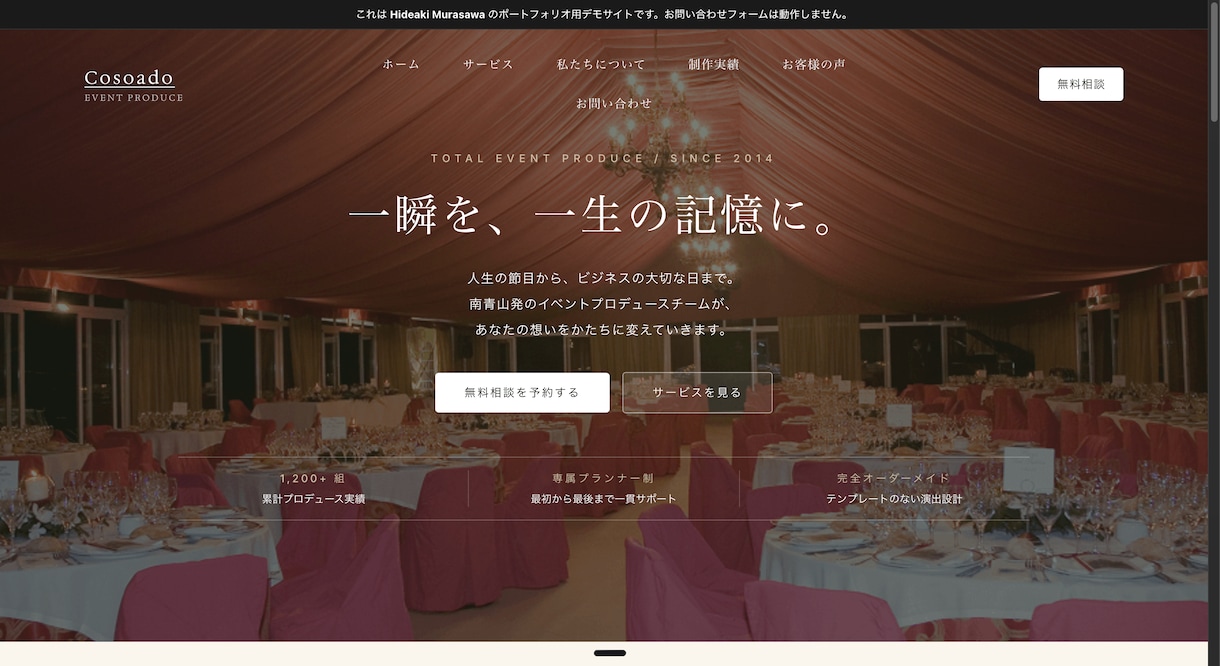 丸投げOK｜理想なWebサイトを制作します 短期で/安価に要望を満たすWebサイトをお届けします イメージ2