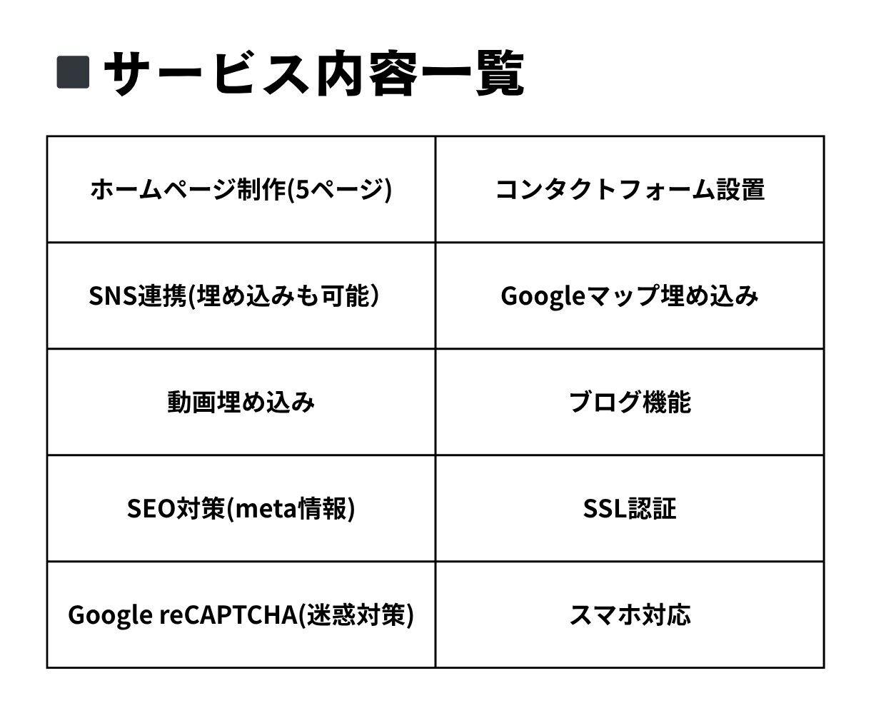 永代供養等の情報発信に｜寺院HPを制作します 地域に届く。檀家が増える。寺院の想いが伝わるHPを制作します イメージ3