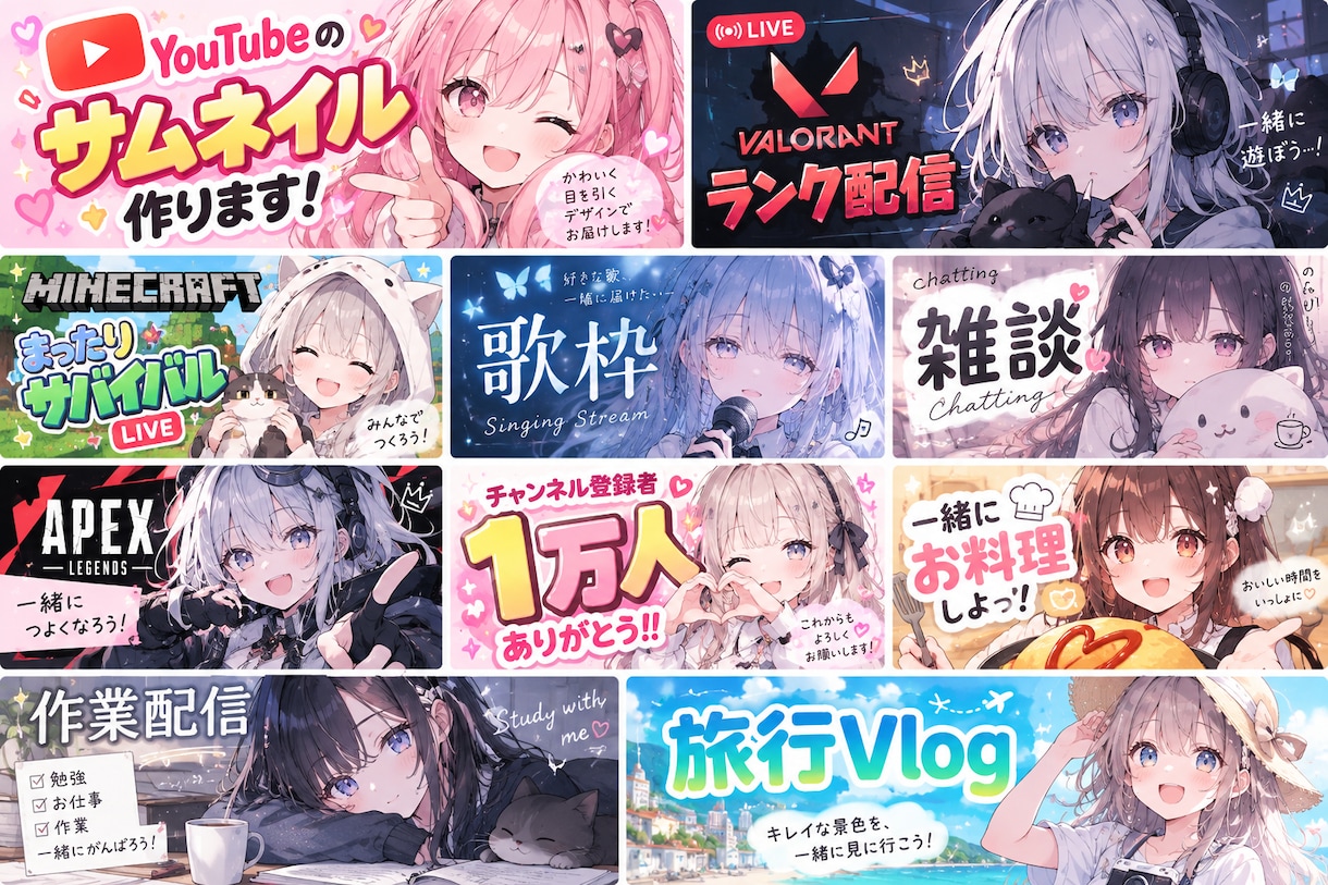 目に付くようなYouTubeのサムネイル作ります 急ぎの方に特におススメです！！！ イメージ2