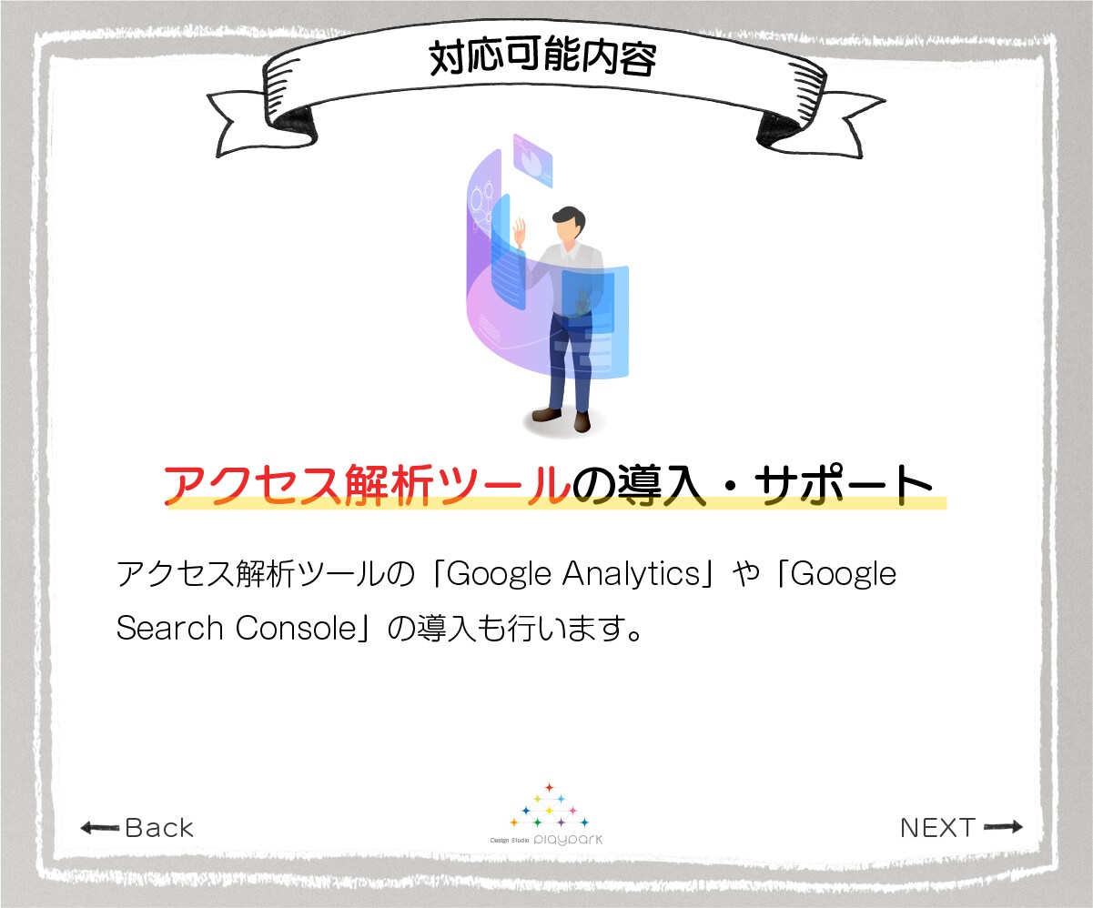 wixでオシャレなオリジナルサイトを作成します スマホやSEO対策も込み！経験豊富なデザイナーが作成！ イメージ6