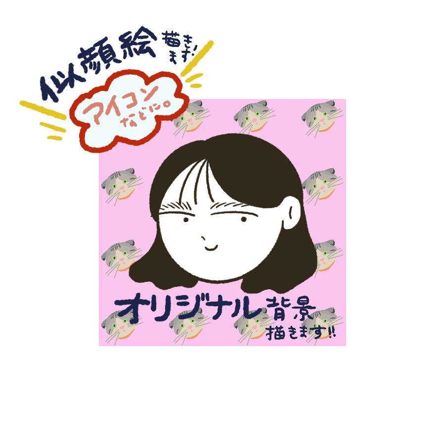 SNS/アイコン 好きなものと一緒に似顔絵描きます 全身イラストも込み！あなたの好きなもので背景をお描きします！ イメージ2