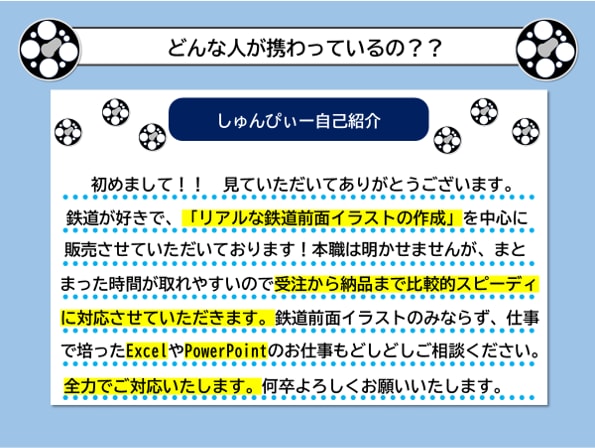 依頼された鉄道前面のイラストをリアルに作成します 鉄道の顔が好きなあなたへ贈ります イメージ2